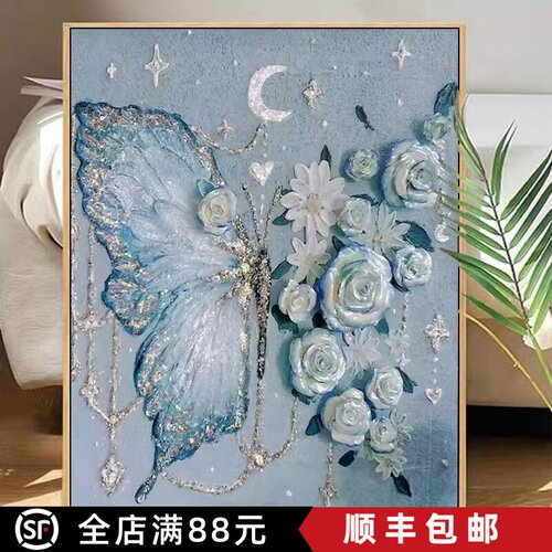 新款蝴蝶装饰画高级感唯美梦幻水晶小众成品仿水彩卧室客厅摆挂画