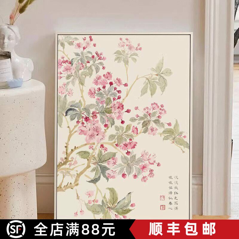 中国风海棠牡丹花卉成品装饰画仿油画风景唯美高级卧室客厅摆挂画
