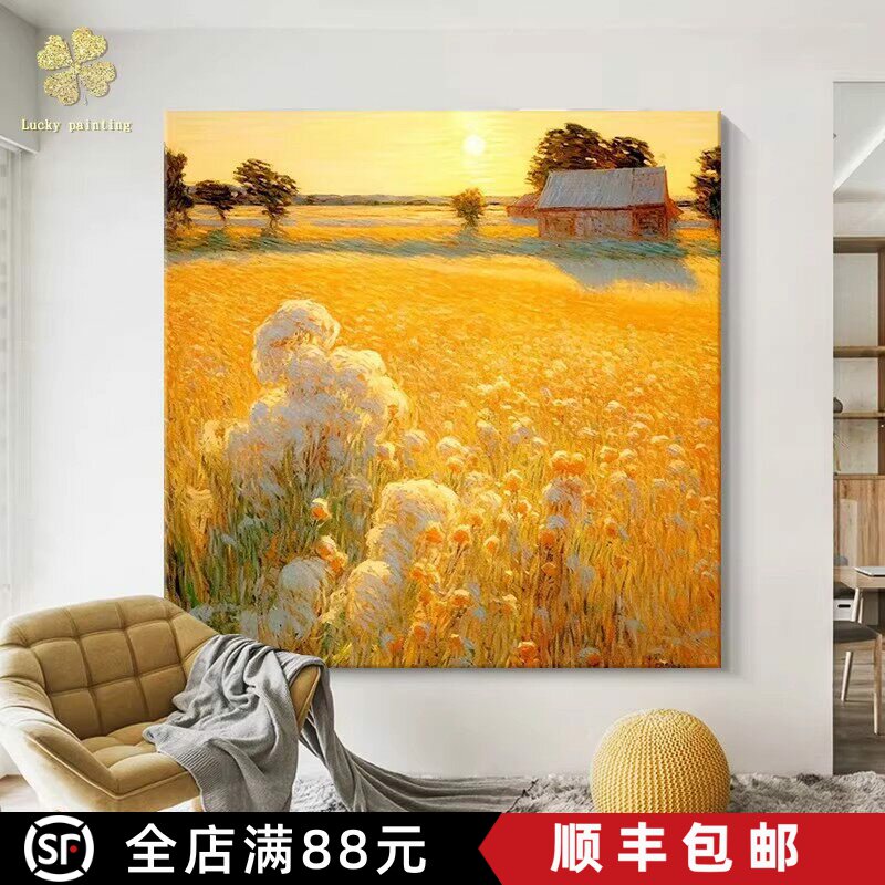 莫奈日出田园风景方形装饰画仿油画小众高级感艺术卧室客厅摆挂画