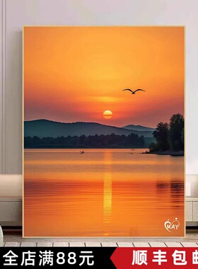 晚霞落日装饰画成品仿油画风景唯美高级感治愈简约卧室客厅摆挂画