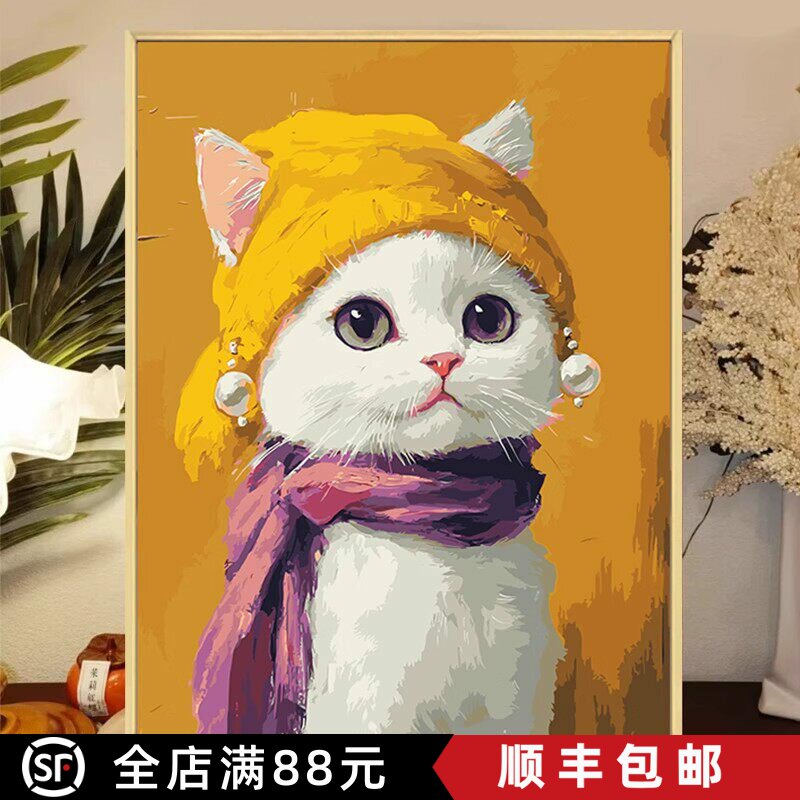 戴珍珠耳环的猫咪成品装饰画仿油画可爱动物高级感卧室客厅摆挂画