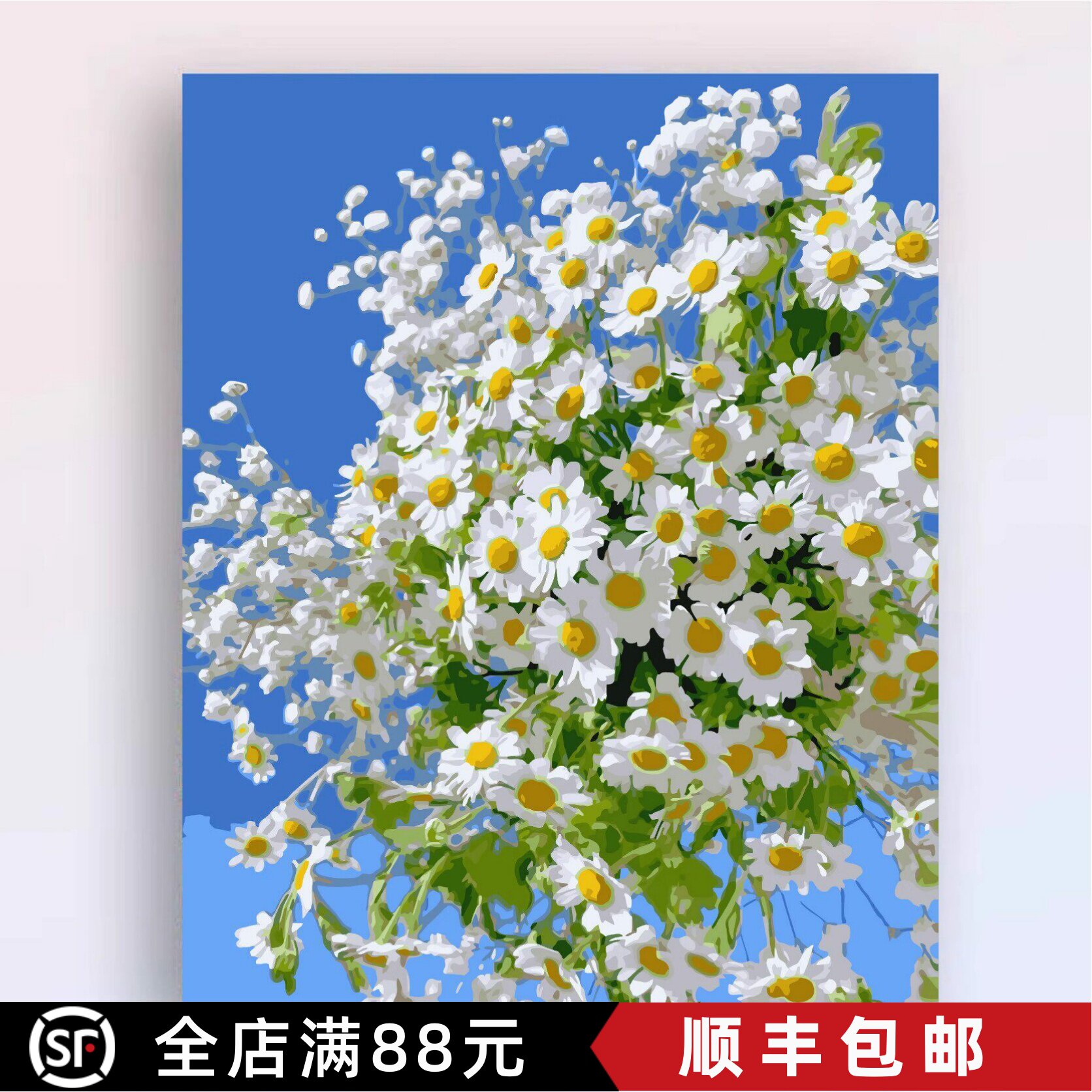 向日哭花卉郁金香装饰画雏菊风景油画风治愈唯美成品卧室客厅挂画