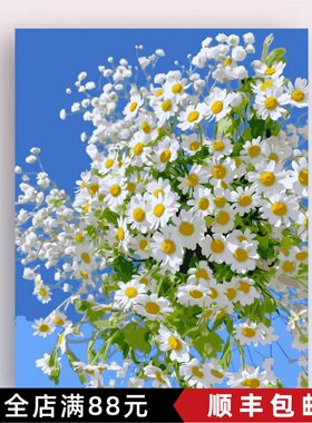 向日哭花卉郁金香装饰画雏菊风景油画风治愈唯美成品卧室客厅挂画