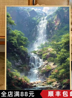 中国风流水生财瀑布装饰画成品仿油画风景山水高级感卧室客厅挂画