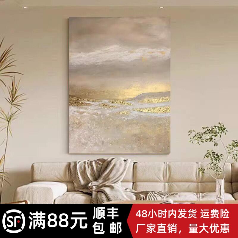 现代简约轻奢抽象装饰画仿油画风景小众复古高级感卧室客厅摆挂画