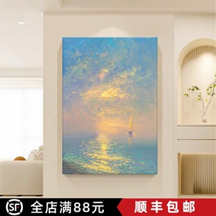 高级感海上日出装饰画仿油画风景唯美帆船梦幻玄关卧室客厅摆挂画