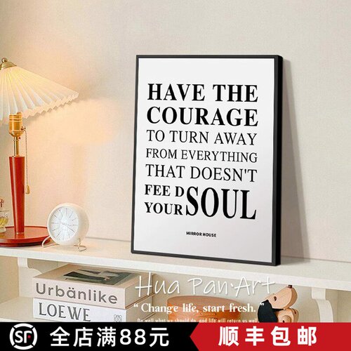 黑白英文字母装饰画小众艺术挂画