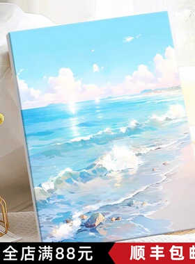 夏日海滩装饰画成品仿油画风景唯美治愈高级感清新卧室客厅摆挂画