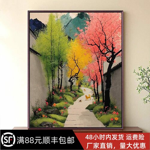 斑斓小径装饰画成品仿油画风景树国风新中式唯美餐厅卧室客厅挂画