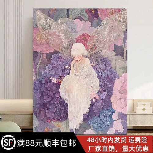 花仙子装饰画成品花卉唯美治愈梦幻仿油画童话女孩卧室客厅摆挂画
