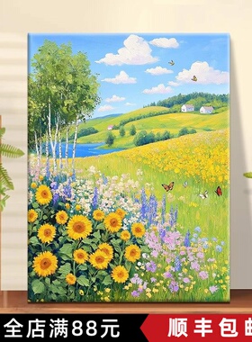 春暖花知风景装饰画小清新阳光唯美治愈成品仿油画卧室客厅摆挂画