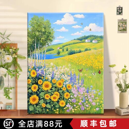 春暖花知风景装饰画小清新阳光唯美治愈成品仿油画卧室客厅摆挂画
