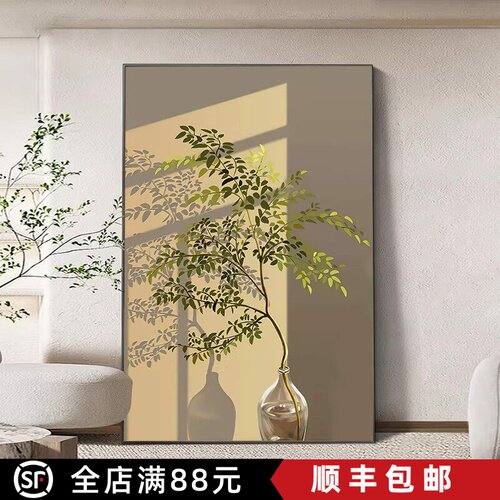 北欧光影植物装饰画小众艺术简约唯美高级感清新卧室客厅餐厅挂画