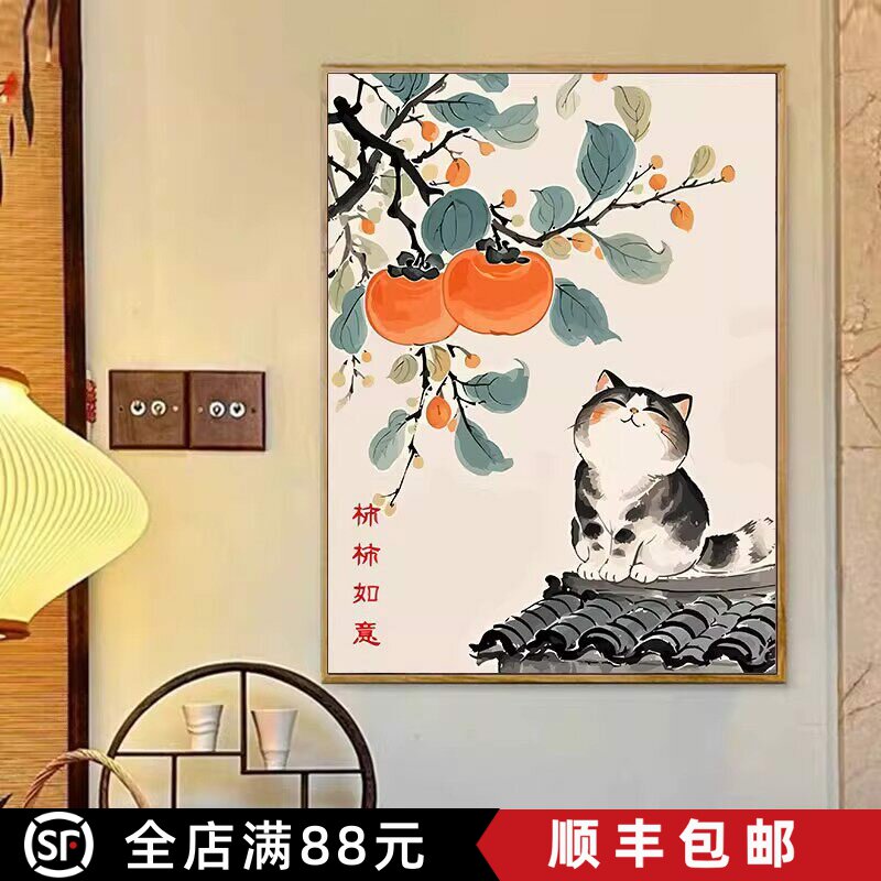 猫咪老虎事事如意装饰画仿油画猫肥家旺卡通可爱卧室客厅餐厅挂画