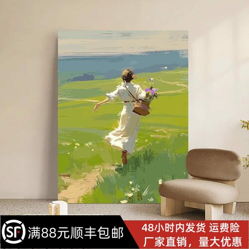 高级感艺术少女田园装饰画成品仿油画风景清新唯美卧室客厅摆挂画