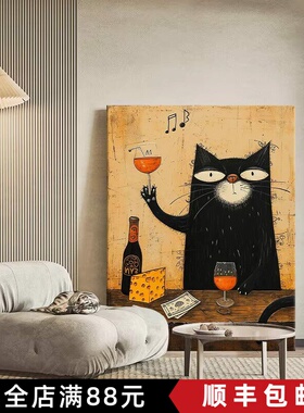 中古风抽象黑猫咪创意装饰画复古小众艺术趣味卡通卧室客厅摆挂画