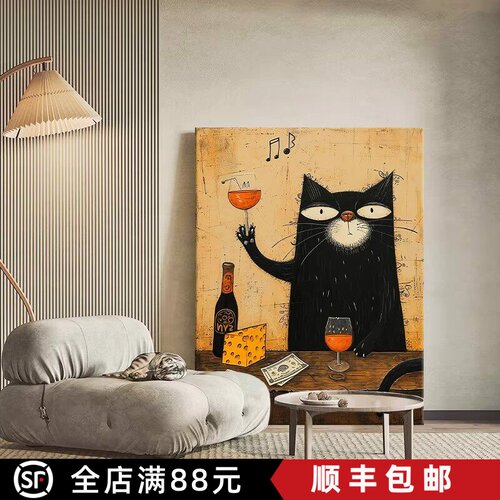 中古风抽象黑猫咪创意装饰画复古小众艺术趣味卡通卧室客厅摆挂画