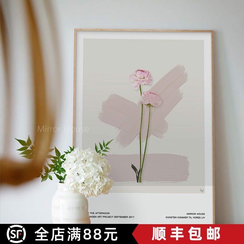 ins风装饰画北欧卧室床头壁画现代简约客厅挂画花卉海报桌面摆画