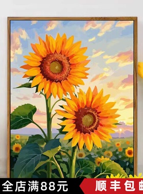 向日葵花卉装饰画成品仿油画风景田园花海唯美治愈卧室客厅摆挂画