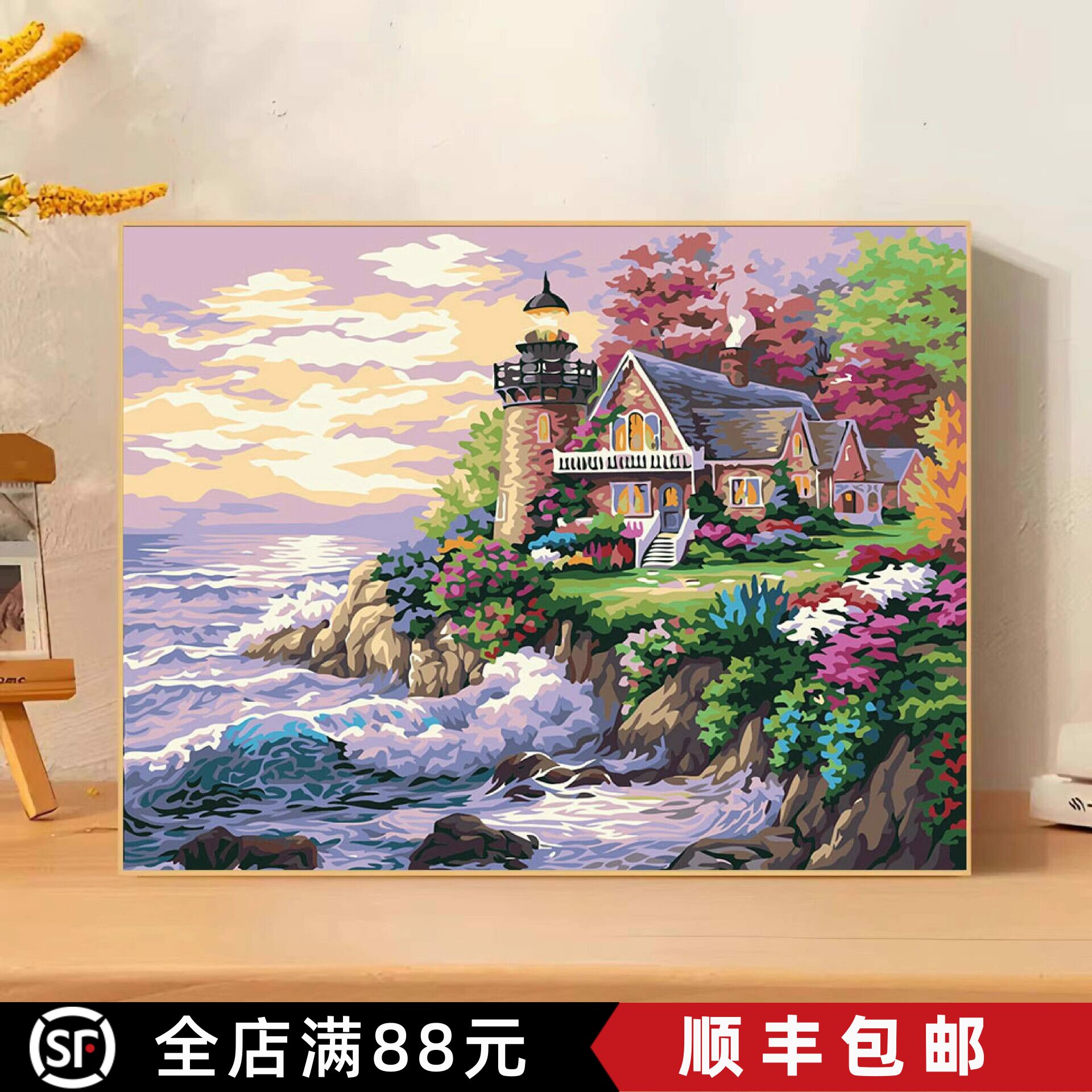 卡通童话风景宫崎骏装饰画仿油画水彩唯美治愈卧室客厅横版摆挂画