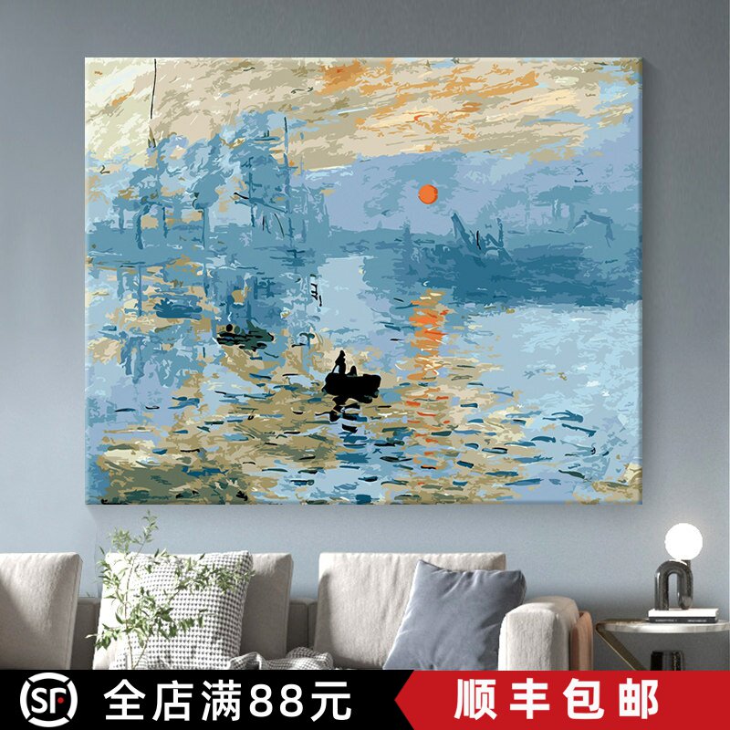 莫奈海上日出装饰画成品仿油画风景横版复古高级感卧室客厅摆挂画