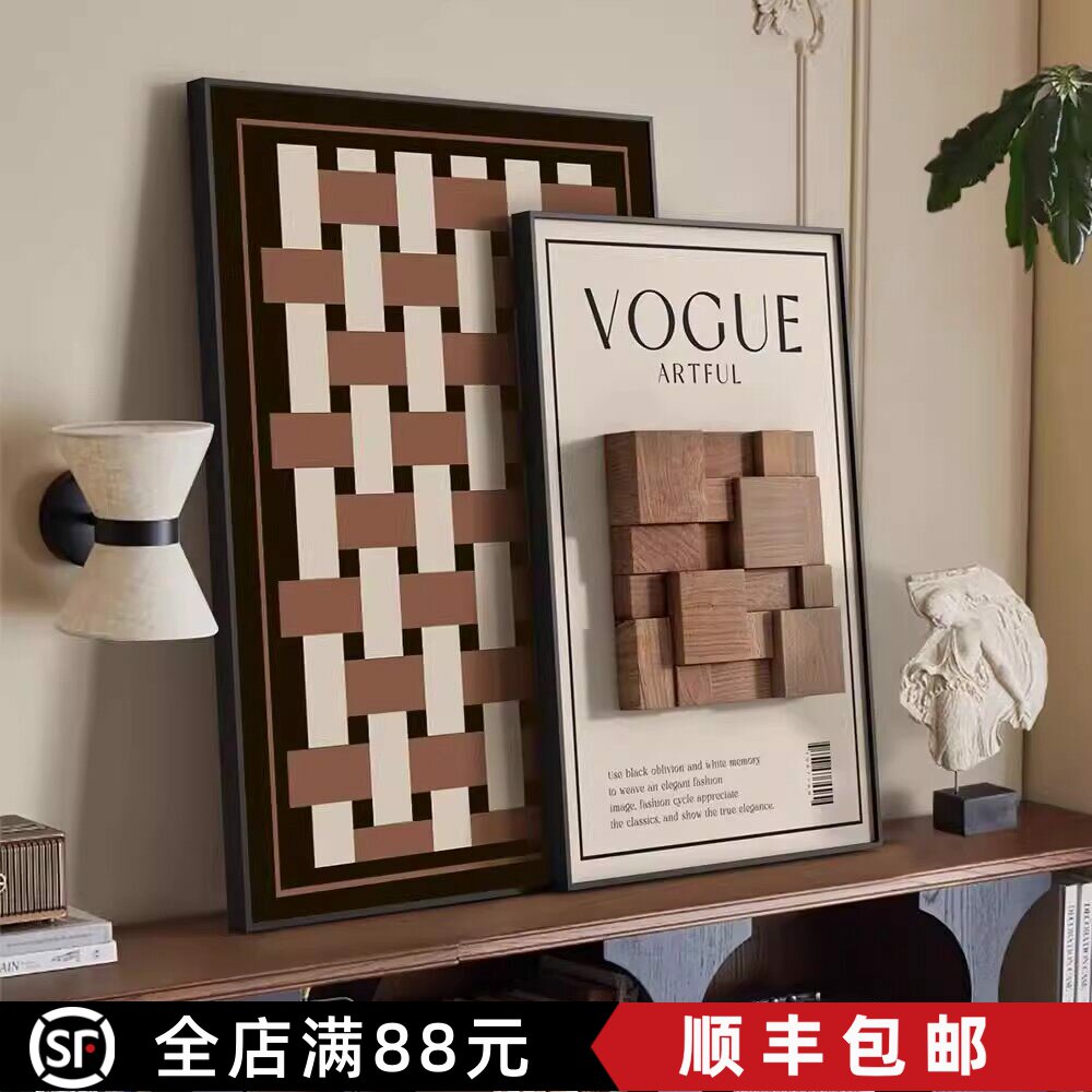 法式中古美拉德装饰画复古简约高级感小众艺术设计卧室客厅摆挂画