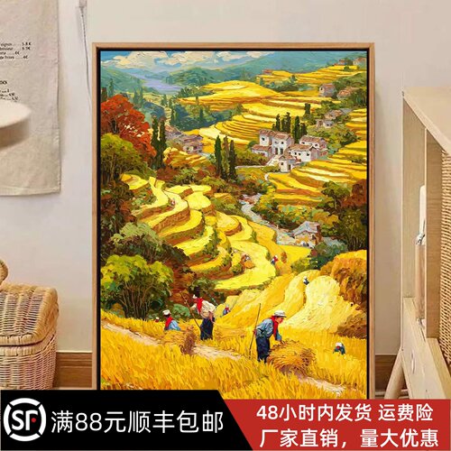 秋天梯田装饰画成品仿油画风景唯美治愈温馨田园风卧室客厅摆挂画