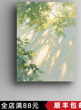 成品光影植物治愈艺术客厅装饰画油画风景小众高级卧室玄关摆挂画