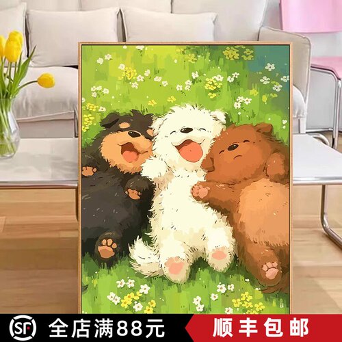 风景治愈装饰画成品仿油画可爱狗狗唯美温馨卡通卧室客厅儿童挂画