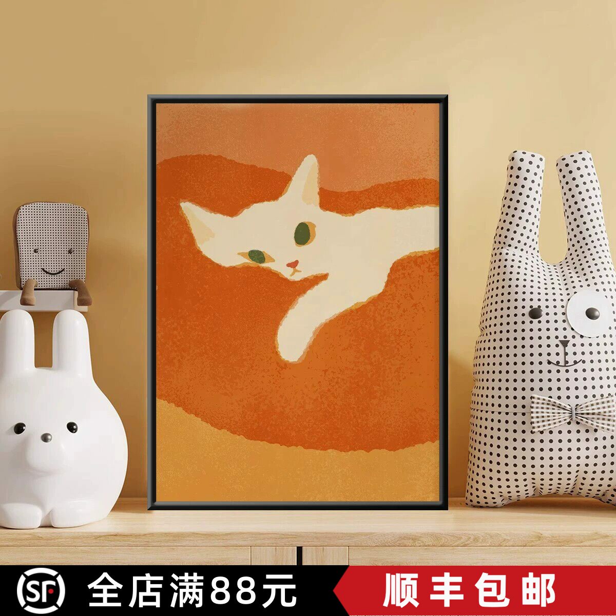 奶油风卡通小猫咪抽象艺术装饰画简约小众创意法式卧室客厅摆挂画