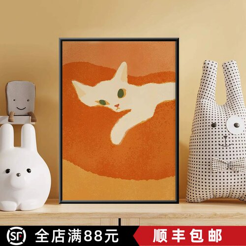 奶油风卡通小猫咪抽象艺术装饰画简约小众创意法式卧室客厅摆挂画