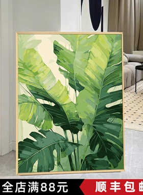 小清新绿植装饰画成品仿油画绿色简约卧室客厅餐厅玄关斗柜摆挂画