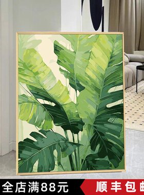 小清新绿植装饰画成品仿油画绿色简约卧室客厅餐厅玄关斗柜摆挂画