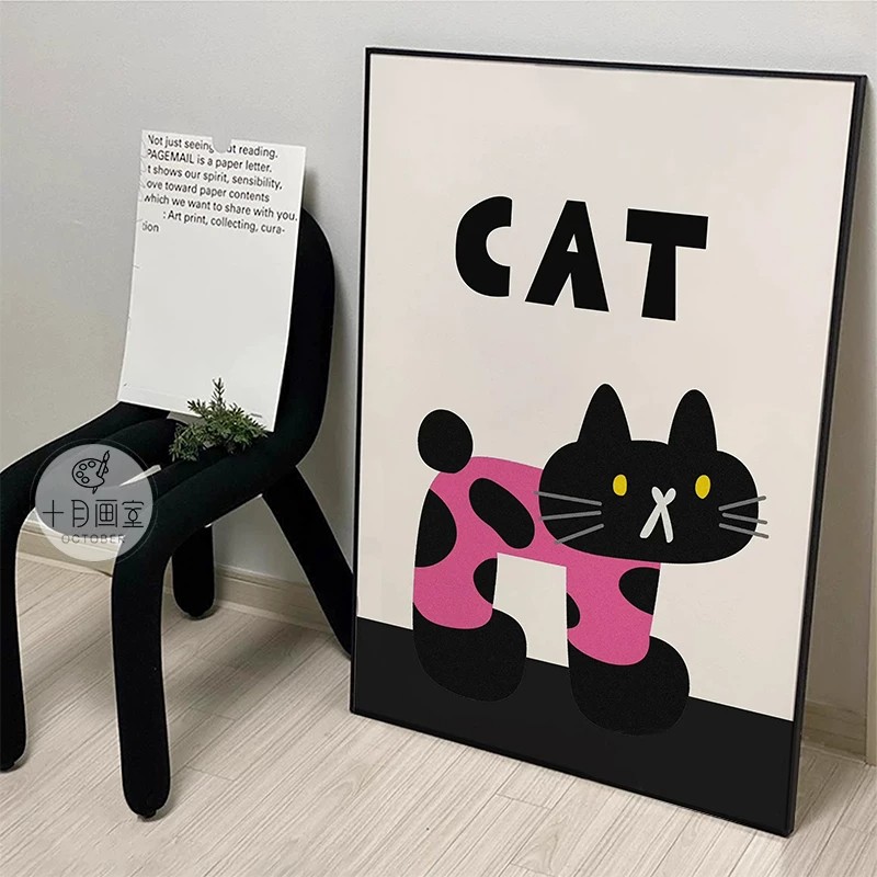 cat多巴胺猫咪装饰画现代简约卡通创意趣味小众儿童卧室客厅挂画