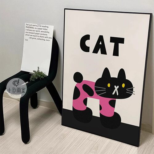 cat多巴胺猫咪装饰画现代简约卡通创意趣味小众儿童卧室客厅挂画