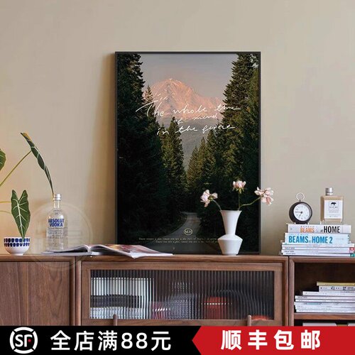 复古电影质感装饰画仿油画风景小众艺术高级感森林卧室客厅摆挂画