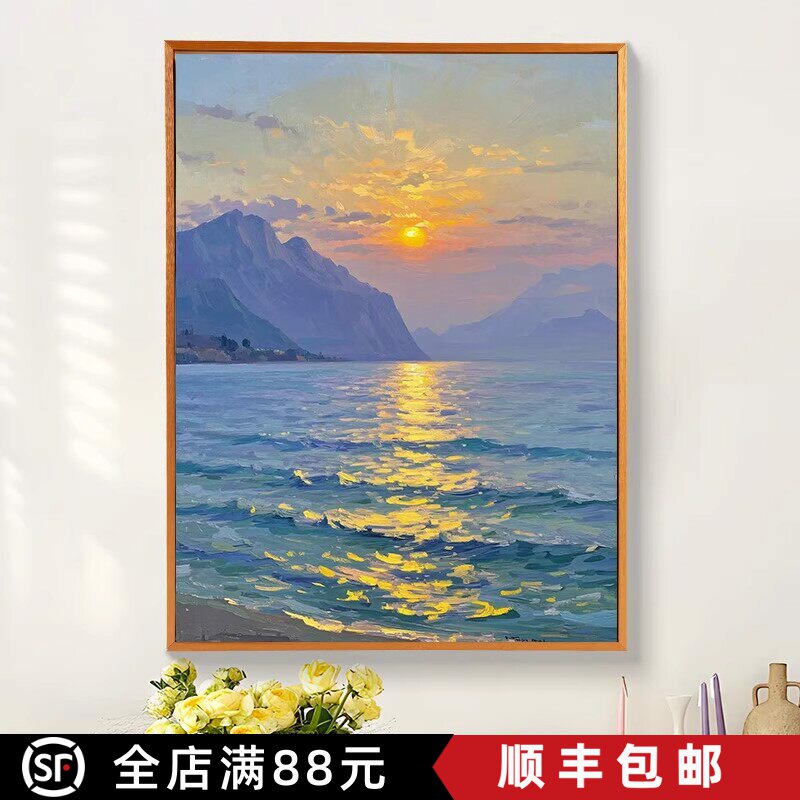 日出于海装饰画成品喷印小众风景高级唯美客厅卧室玄关仿油画挂画