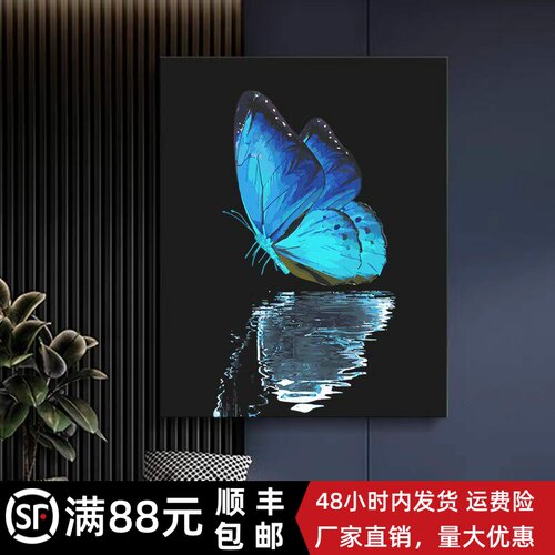 蓝色蝴蝶装饰画成品横版梦幻高级感现代简约卧室客厅餐厅玄关挂画