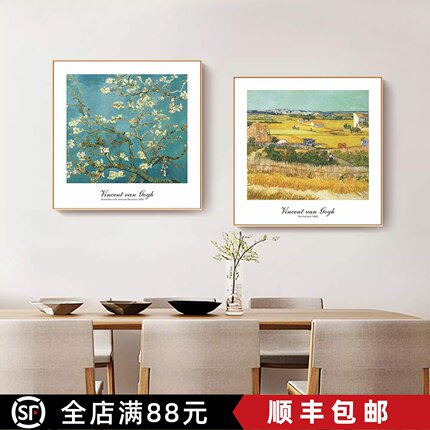 梵高莫奈方形装饰画油画风景方形新派艺术设计高级卧室客厅摆挂画