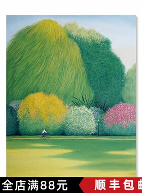 绿色系小清新装饰画成品仿油画风景唯美治愈高级感卧室客厅摆挂画