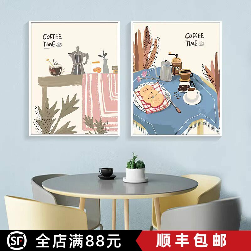 咖啡厅餐厅装饰画北欧奶油风小清新唯美简约治愈系卧室客厅摆挂画