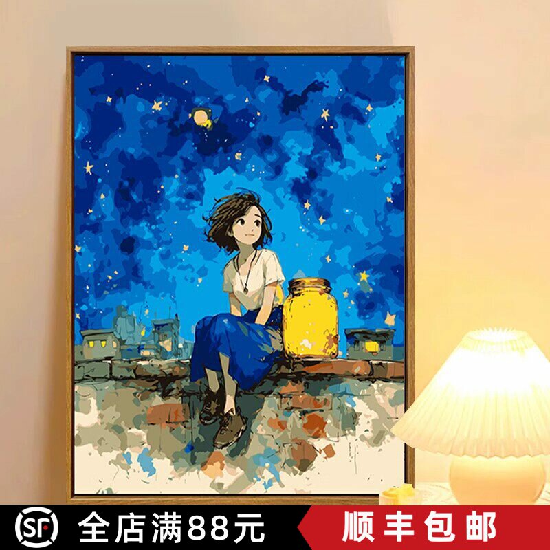 治愈系星空女孩成品装饰画卡通仿油画风景高级感卧室儿童房摆挂画