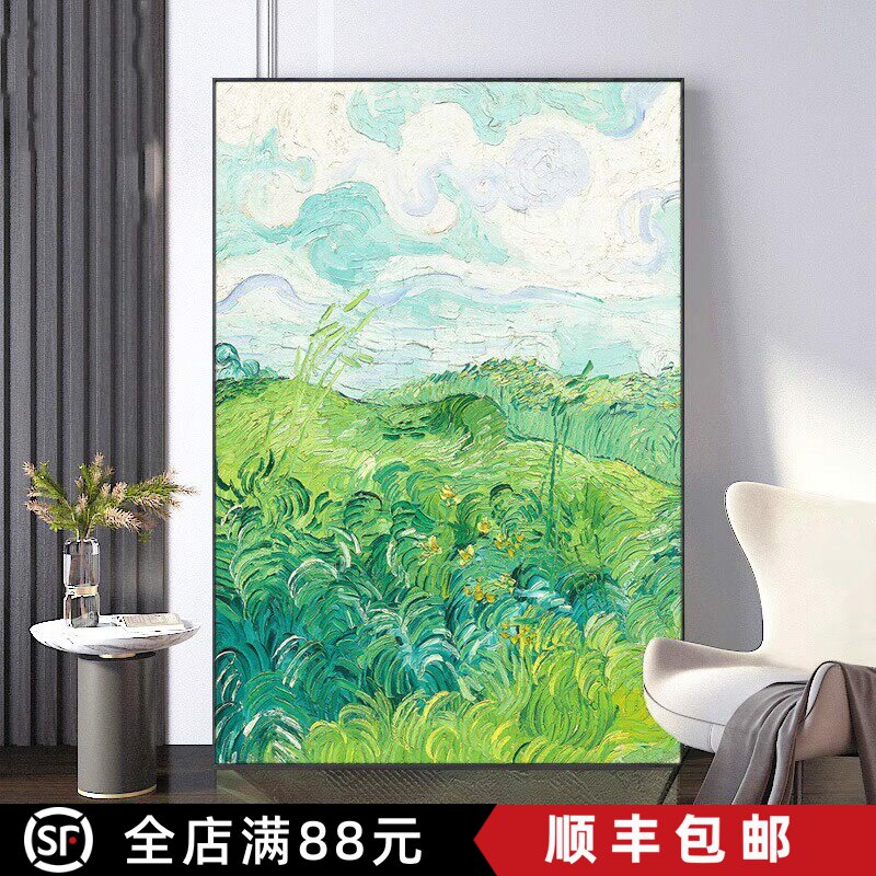 梵高油画世界名画成品装饰画高级感欧式艺术田园风卧室客厅摆挂画