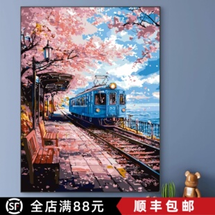宫崎骏的夏天装饰画仿油画风景治愈系火车卡通唯美卧室客厅摆挂画