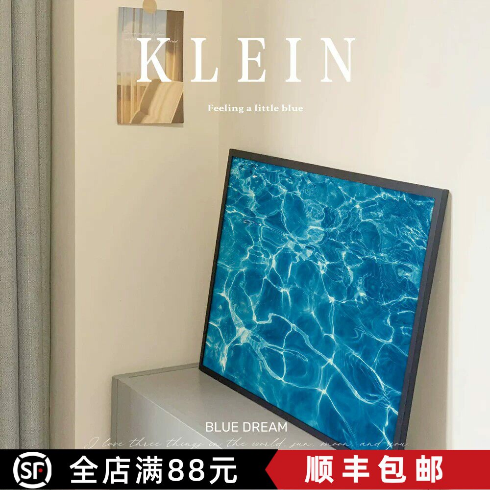 北欧ins风大海治愈装饰画深蓝色唯美简约小众氛围感卧室客厅挂画