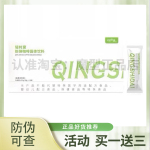 正品轻时黛防弹咖啡固体饮料咖啡加强版轻时黛咖啡微商同款