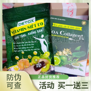 Hoacollagengtshuajussu柠檬固体饮料i固体饮料升级版越南代购