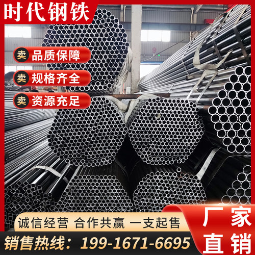 圆管 钢管 冷拉 10 12 方管 矩形管 28 32 38 42 25 50 家具 套管 - 封面