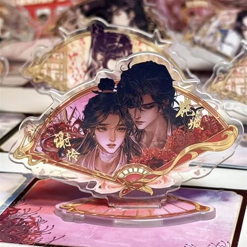 天官赐福周边谢怜花城亚克力