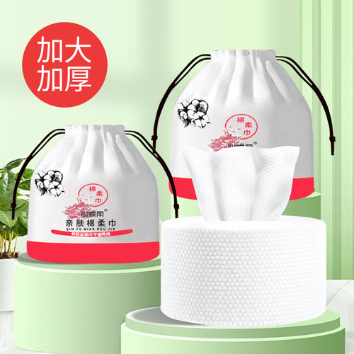 家庭装一次性干湿两用棉柔巾